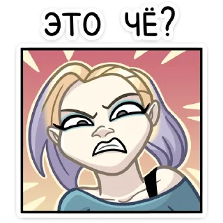 🤨