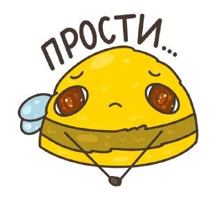 🥺