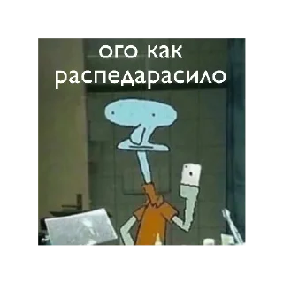 🤕