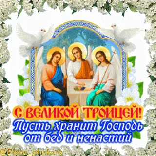 ⛪️