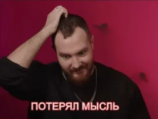 🤔