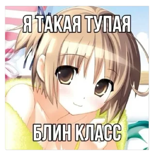 😜