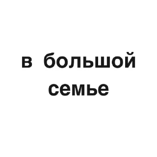 👨‍👩‍👧‍👦