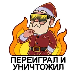 🔥