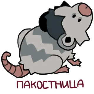 🐸