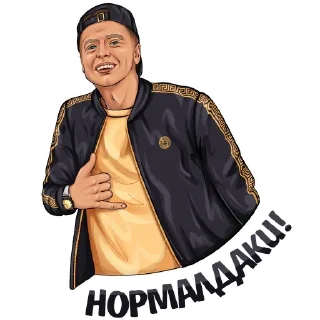 🤙