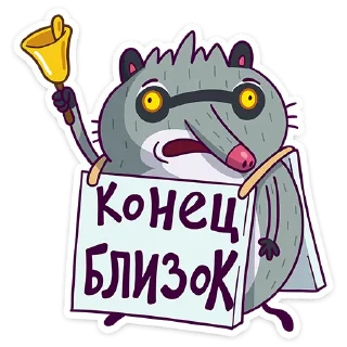 🔔