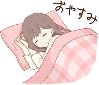 😴