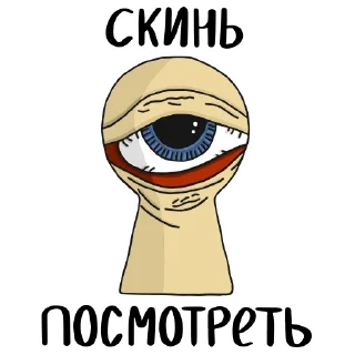 👀