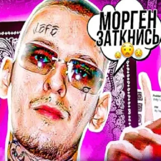 😐