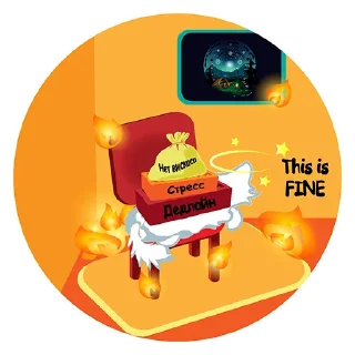 🔥