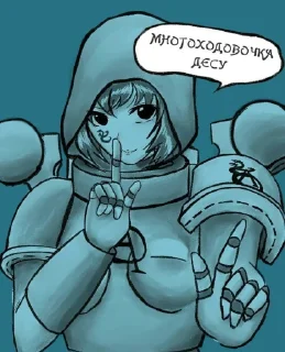 🤫