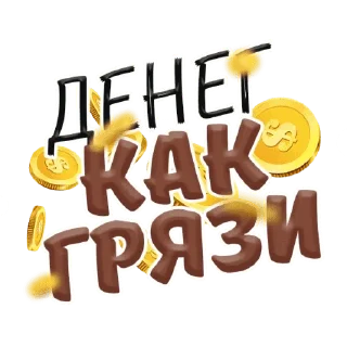 💸
