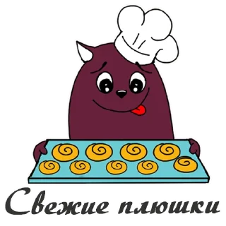 🥧
