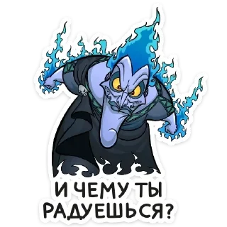 😡