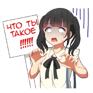 😱