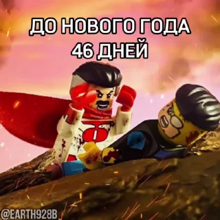 🥰