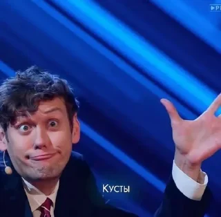 🤪