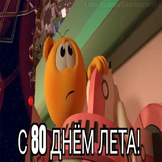 😱