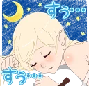 💤