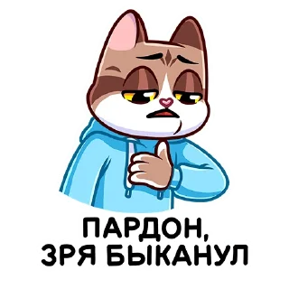 ☹️
