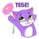 💐