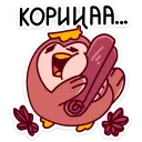 🍩