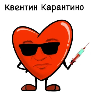 😎