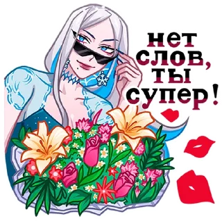 😎