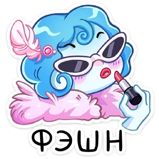 😎