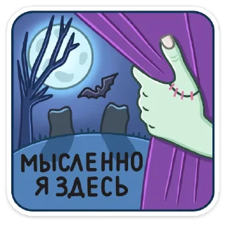 ⚰️