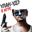 😎