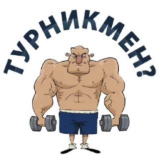 🏋