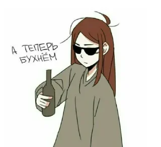 🥃