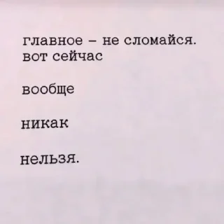 ✉️