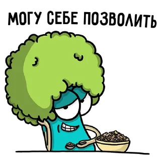 😎