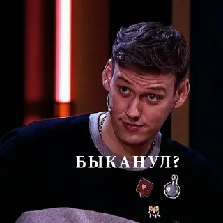 🤨