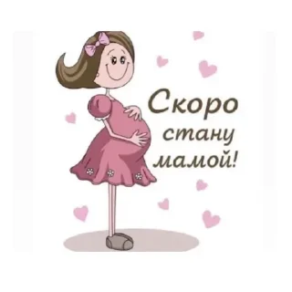 🤰