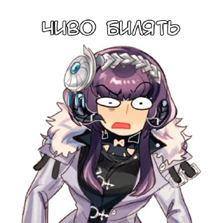 ⁉️