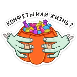 🍬