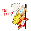 ❓