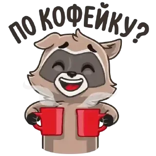 ☕️