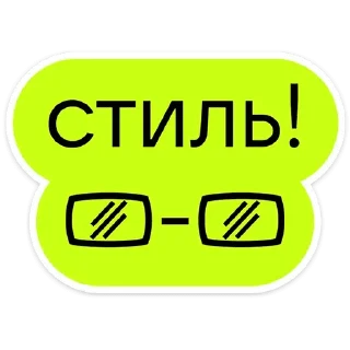 Гоча | @Premium_Emojis_Telegram
