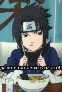 😒