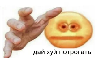 ✋
