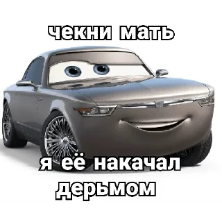 😎