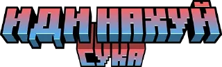 Minecraft Titles