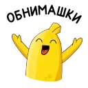 🤗