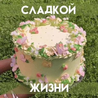 🎂