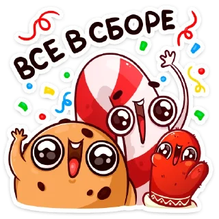 🥳